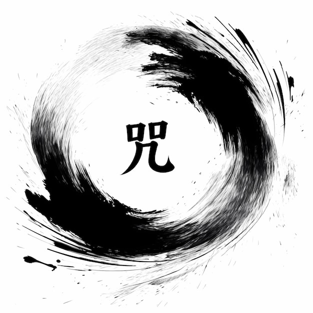 PSD logo à l'encre noire et blanche avec mot chinois