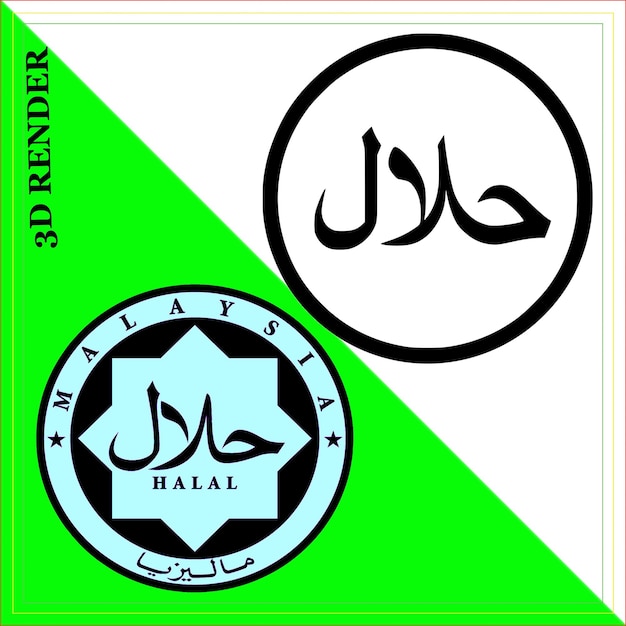 PSD el logotipo halal los alimentos halal el logotipo cdrtextsignblackislam