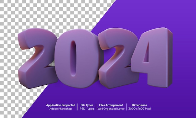 Logotipo púrpura 2024 con representación 3D de fondo transparente aislado para la composición