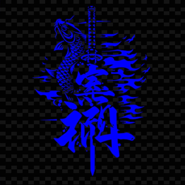 PSD logotipo de samurai mon feudal con peces koi y espadas katana para diseños vectoriales tribales creativos