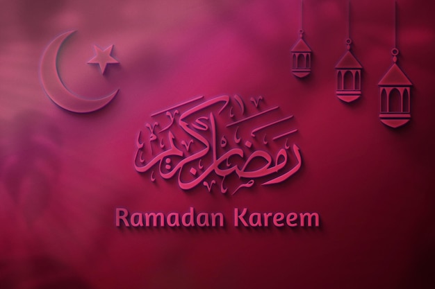 PSD luxus ramadan kareem 3d-stil