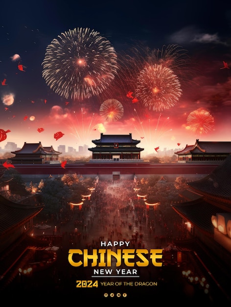 PSD magnífica praça tian anmen saco de presentes fogos de artifício luz de fadas estrelas estrelado céu vermelho pintura matte