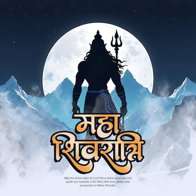 PSD maha shivratri lord shiva social media post-vorlagenbanner