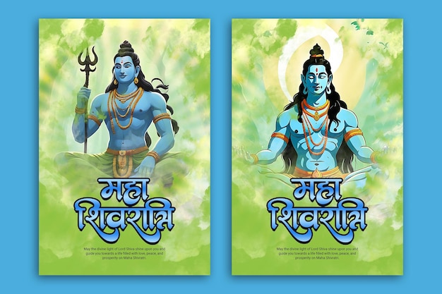 PSD maha shivratri lord shiva social media post-vorlagenbanner