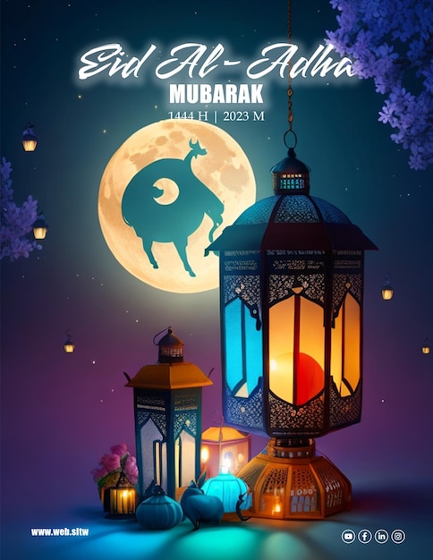 Manifesto felice di Eid AlFitr con uno sfondo di lanterne luna e nuvole