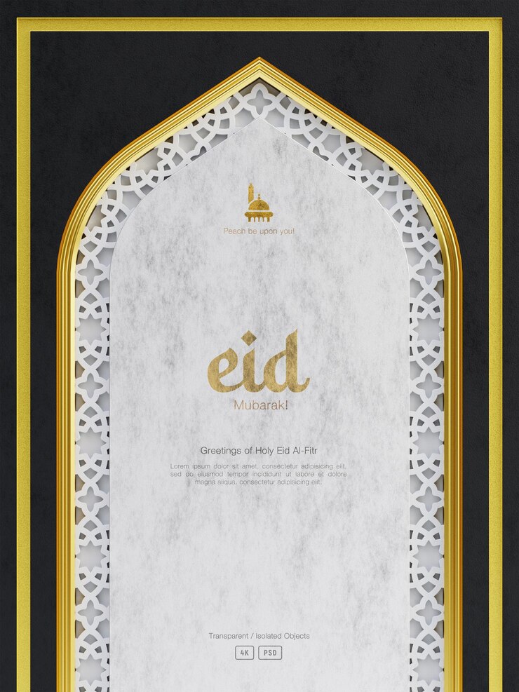 Maquette de fond d'arche ou de porte islamique