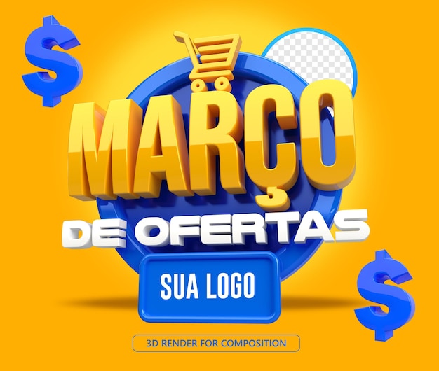 March Deals Timbro 3D per il compositing