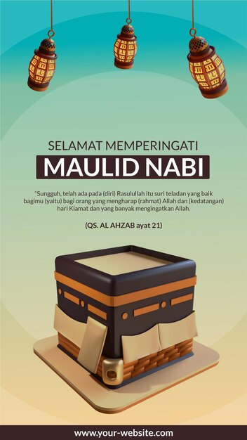 PSD maulid nabi potrait ka'bah maulid nabi modèle 3d