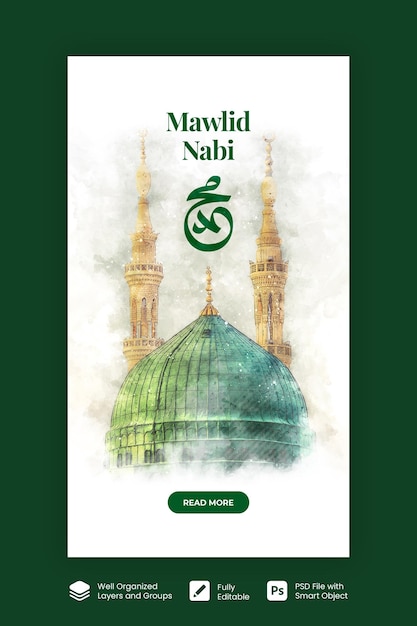 PSD mawlid al nabi avec instagram de conception de calligraphie muhammad et modèle d'histoire facebook