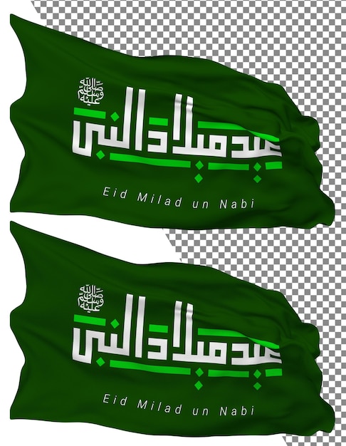 PSD mawlid an nabi bandera ondas aisladas llanura amp bump textura fondo transparente representación 3d