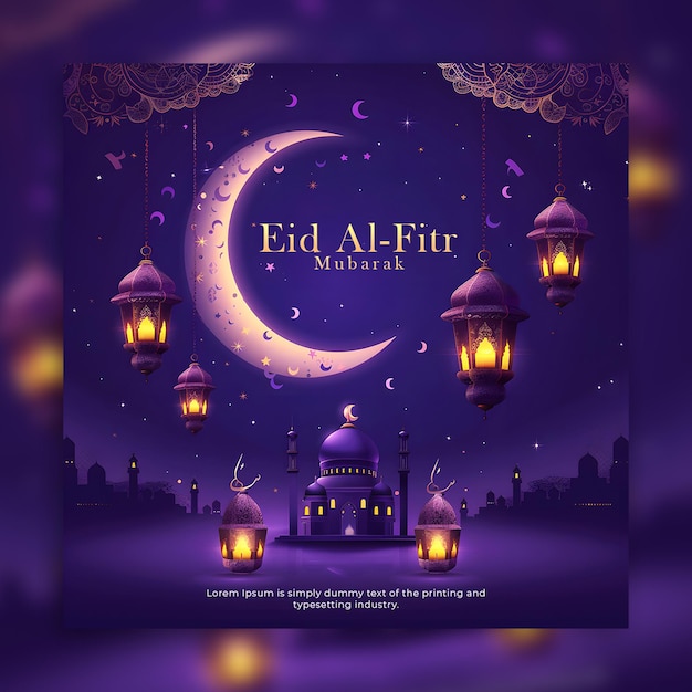 PSD les médias sociaux d'eid ul fitr et le festival islamique du ramadan kareem