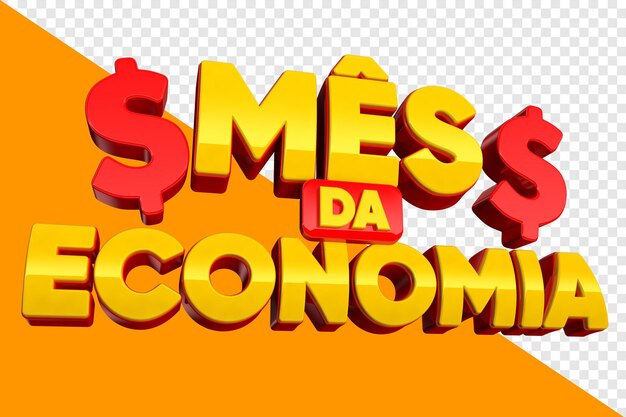 El mes de la economía