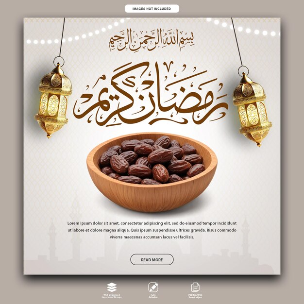 Minimalista Ramadan Kareem Diseño de publicaciones plantilla PSD gratuita
