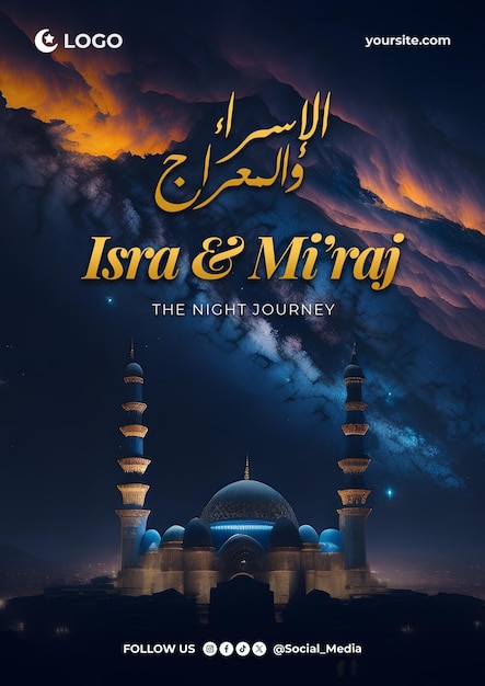 Mira israj postervorlage für die feier des islamischen feiertags.