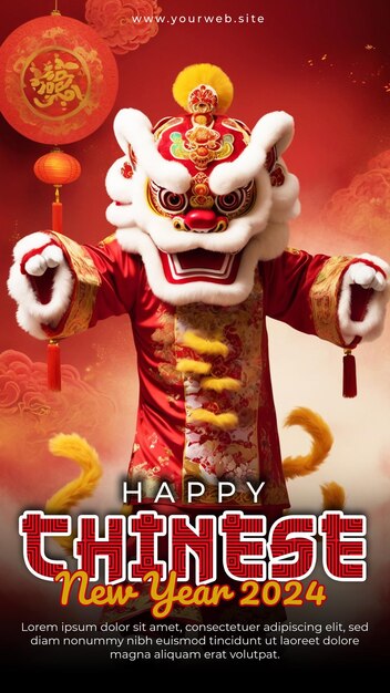 PSD modèle d'affiche du nouvel an chinois 2024 avec une danse du lion en costume traditionnel