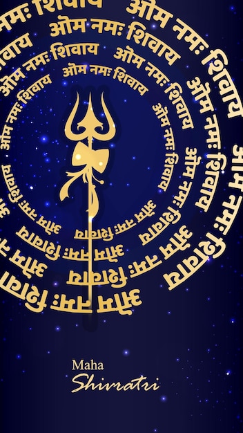Modèle d'affiche de Maha Shivratri avec une lueur brillante