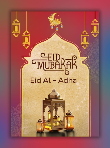 PSD modèle d'affiche de médias sociaux de fond de festival islamique eid al adha mubarak