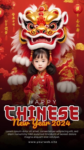 modèle d'affiche de vœux du Nouvel An chinois 2024 fille mignonne avec un arrière-plan de danse de lion