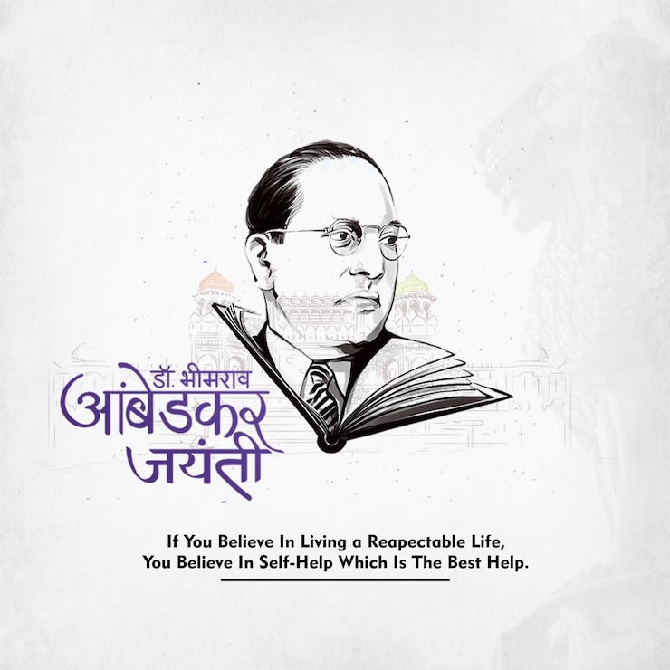 PSD modèle de bannière ambedkar jayanti festival indien