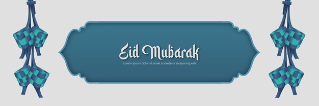 PSD modèle de bannière eid mubarak bleu