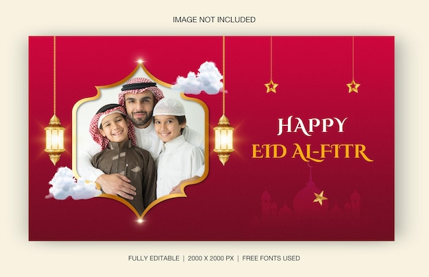 Modèle De Bannière De Médias Sociaux Eid Mubarak Et Eid Ulfitr