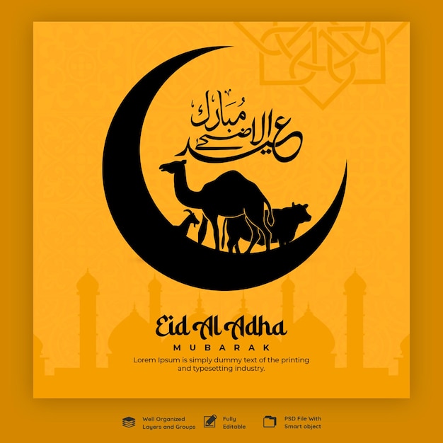 Modèle De Bannière De Médias Sociaux Pour Le Festival Islamique Eid Al Adha Mubarak