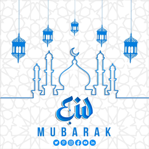 Le modèle de bannière sociale PSD 3D Eid Mubarak