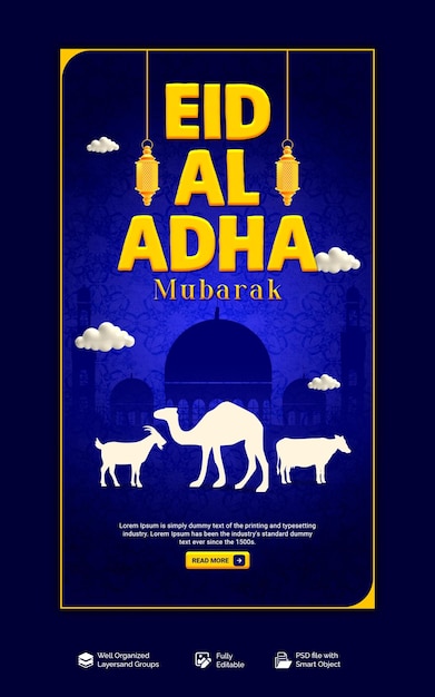 PSD modèle de bannière web du festival islamique de l'aïd al-adha mubarak