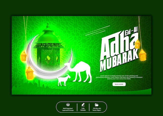 Modèle De Bannière Web Du Festival Islamique Eid Al Adha Mubarak