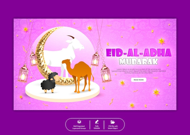 PSD modèle de bannière web du festival islamique eid al adha mubarak