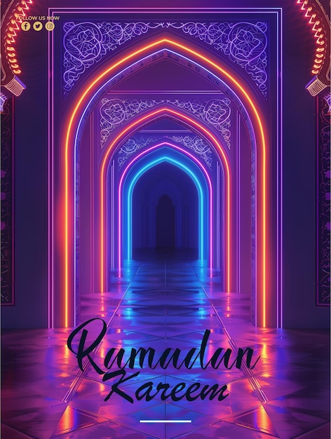 PSD modèle de carte de vœux islamique du ramadan modifiable