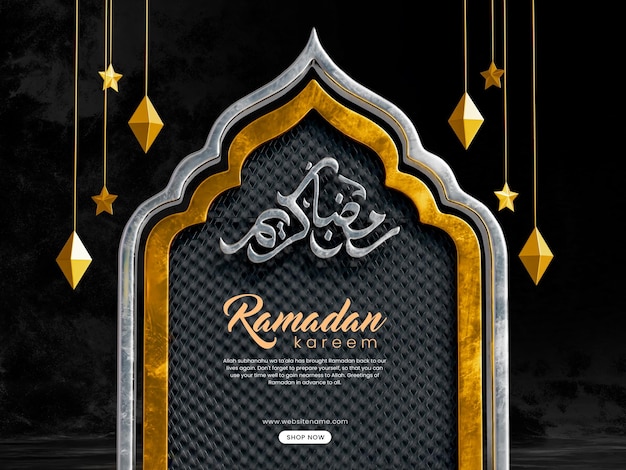 Modèle De Conception De Bannière 3d Ramadan Moubarak