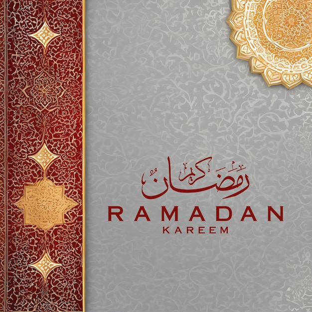 PSD le modèle de conception de la bannière dorée en arabe de psd ramadan kareem