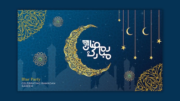 Modèle de conception de bannière du Ramadan islamique ou modèle de célébration Ramazan médias sociaux