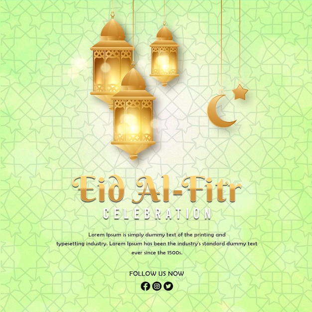 Le modèle de conception d'Eid AlFitra
