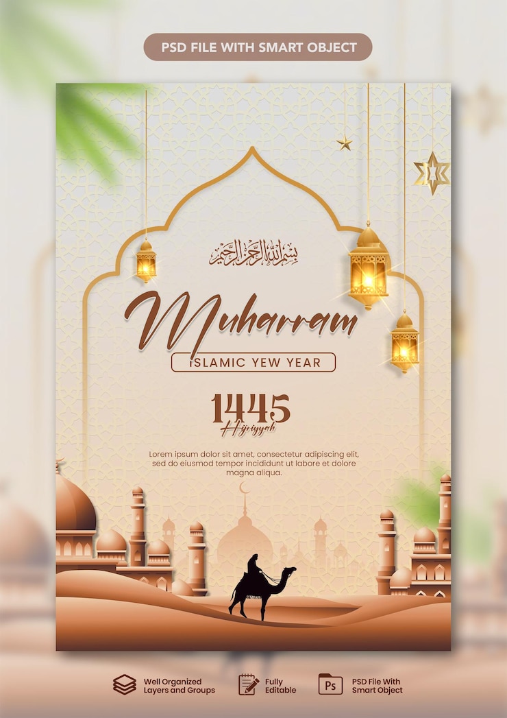 PSD modèle de conception de la nouvelle année islamique
