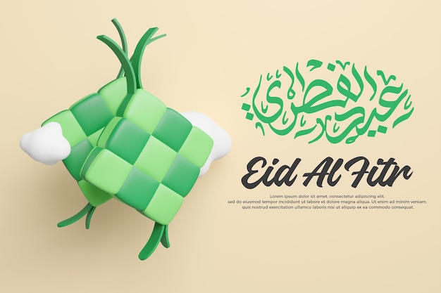 Modèle de conceptions de bannière de grande vente Eid AL Fitr