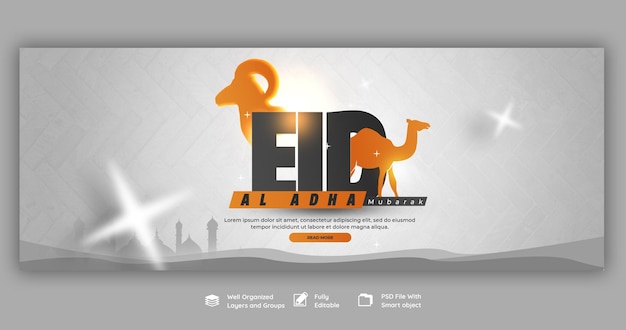 Modèle De Couverture Facebook Du Festival Islamique Eid Al Adha Mubarak