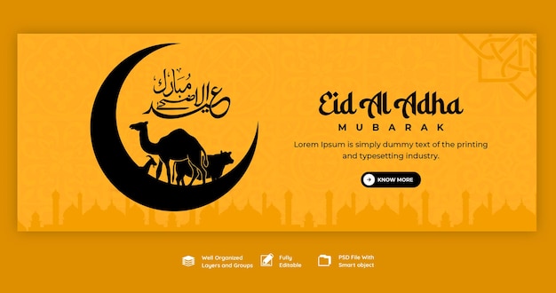 PSD modèle de couverture facebook du festival islamique eid al adha mubarak