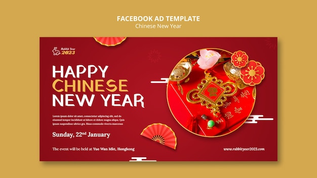 PSD modèle facebook de célébration du nouvel an chinois