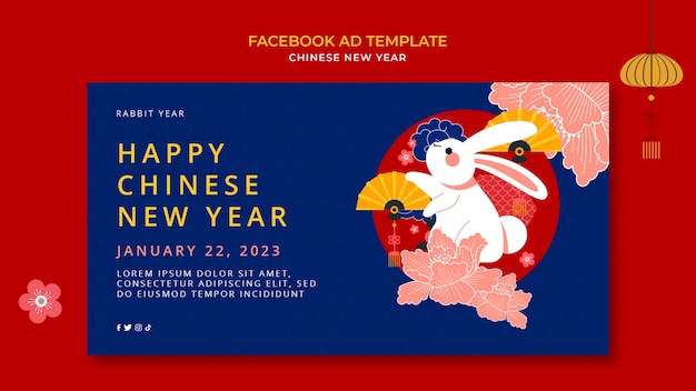 PSD modèle facebook du nouvel an chinois dessiné à la main