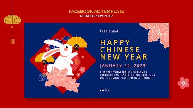 PSD modèle facebook du nouvel an chinois