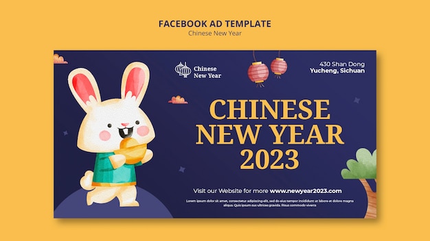 PSD modèle facebook du nouvel an chinois