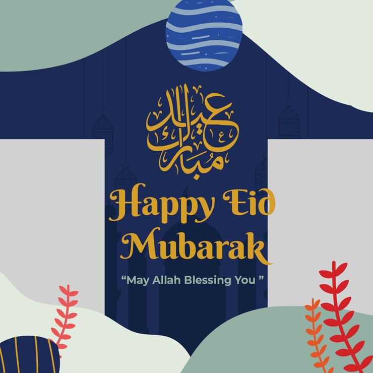 PSD modèle de fil d'instagram de l'année d'eid mubarak