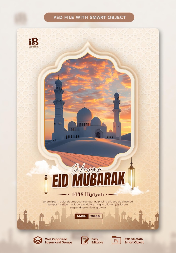 PSD le modèle de flyer de l'aïd moubarak