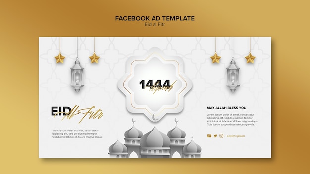 PSD modèle de gradient eid al-fitr