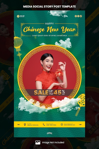 PSD modèle de message d'histoire sociale pour les médias de vente du nouvel an chinois vert