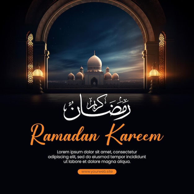 Le Modèle De Message Social De Ramadan Kareem Media.