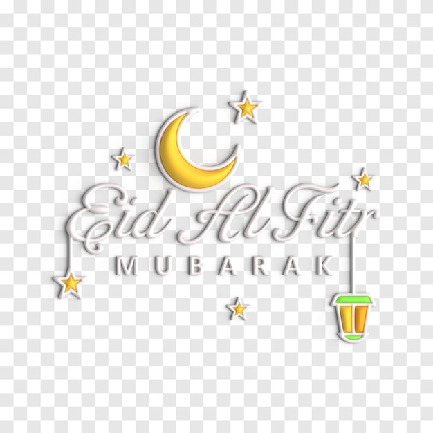 PSD modèle psd de typographie 3d eid mubarak élégant