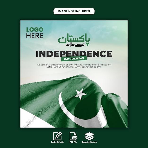 PSD modèle de publication sur les médias sociaux de célébration de la fête de l'indépendance du pakistan jashn e azadi